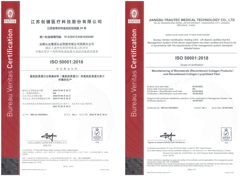 喜讯｜欢迎来到公海7108156医疗通过ISO50001能源管理体系认证
